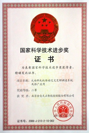 1678164626153496.jpg 20110419131127501.jpg