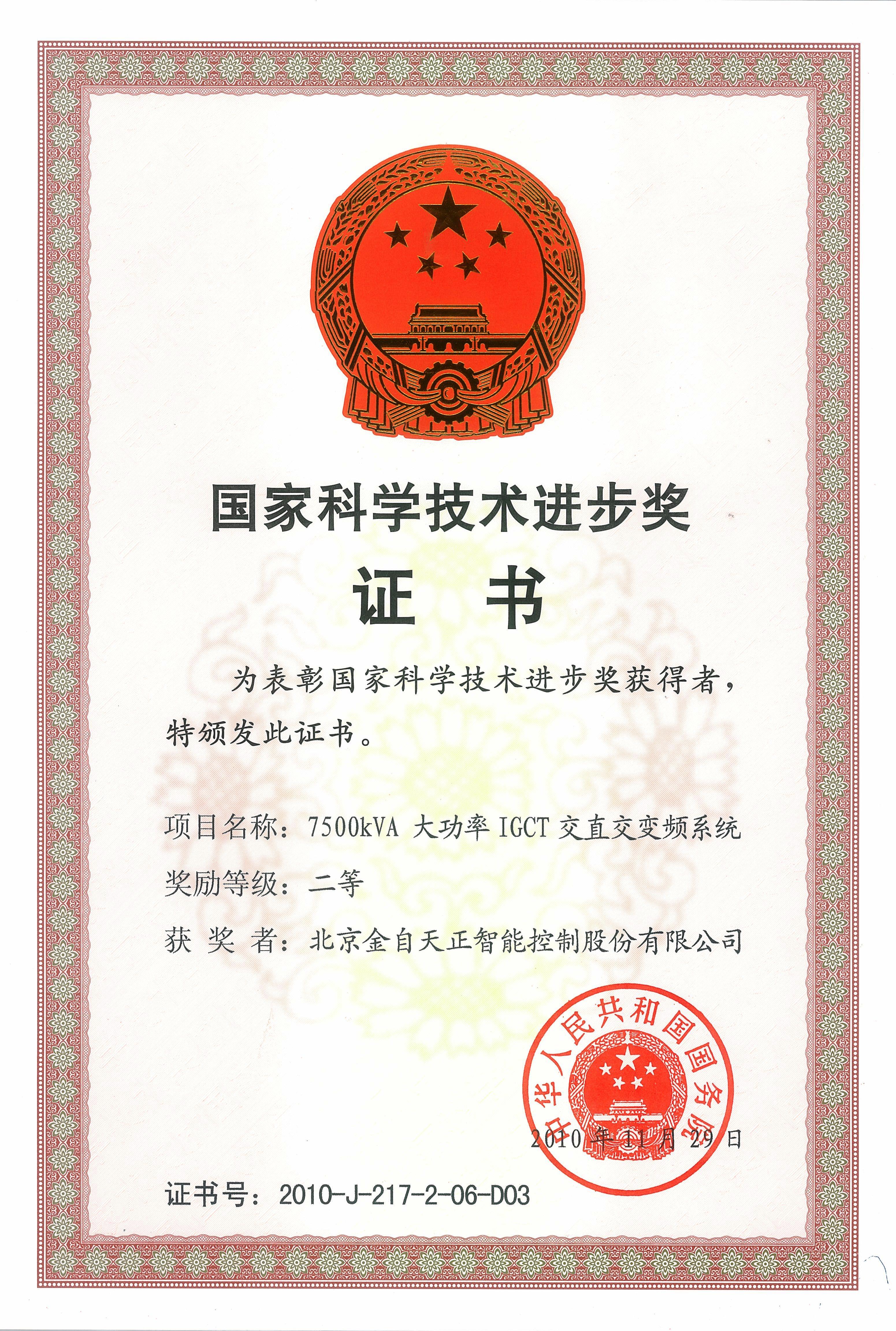 1678165176835969.jpg 20110407150054152.jpg